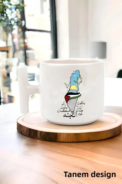Tanem Tasarım كوب تي شيرت فلسطين مطبوع بتصميم - كوب غازيا وكودوس ماسكيد-آي أكسا