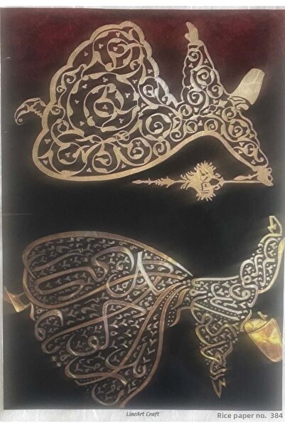 LİNEART زخرفة نحاسية مقاس 30x42 من Mevlevi - تصميم 384