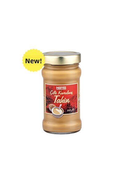 Harras طحينة محمصة مزدوجة 300 جرام