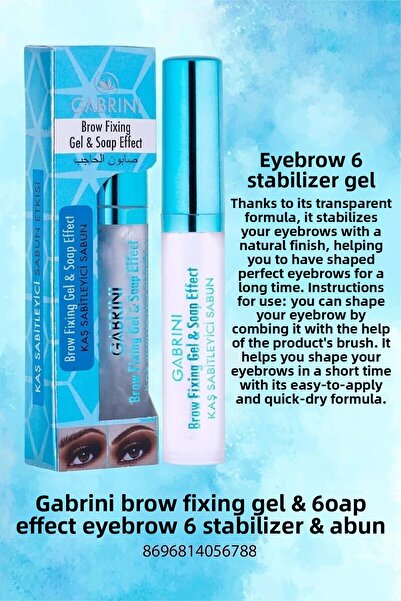 Gabrini صابون مثبت للحواجب 8 مل