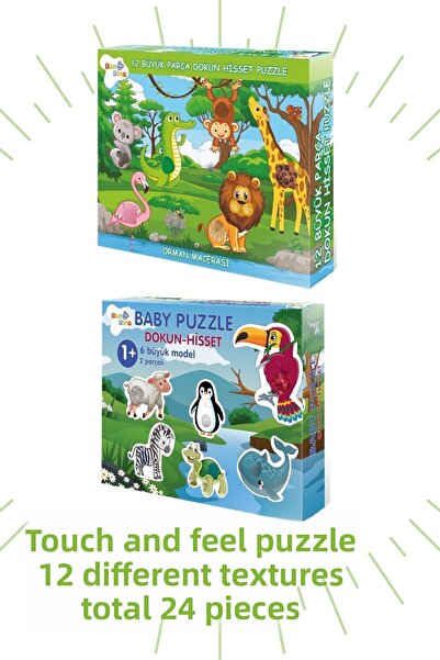 Bonkido مجموعة من قطعتين من سلسلة Touch-feel مكونة من 12 قطعة لغز للأطفال، ال...