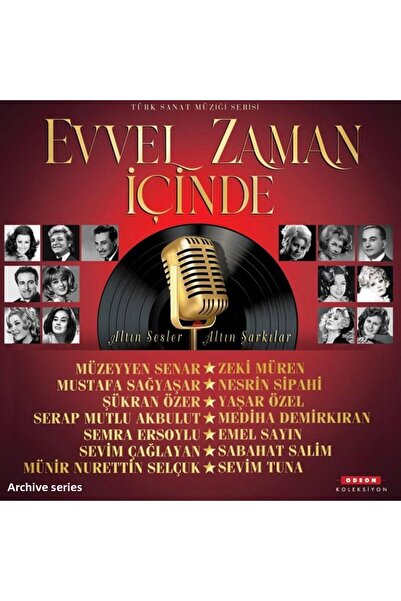 Odeon المنزل في الوقت المناسب