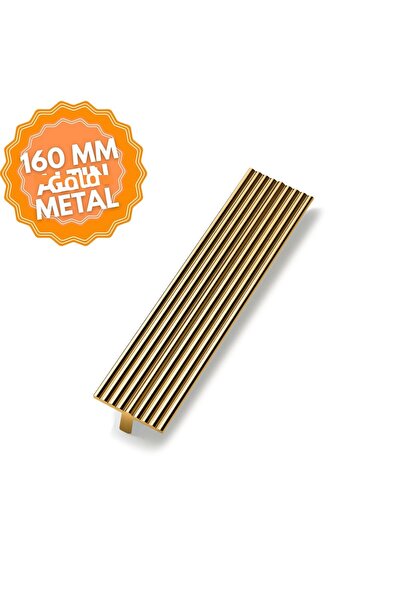 KOÇSAN مقبض Tema Gold 160 مم، مقبض درج لخزانة أثاث المطبخ الريفي الفاخر