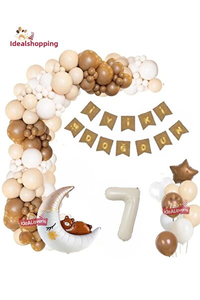 Bkmc Σετ για πάρτι γενεθλίων με ρετρό χρώμα 7 ετών Κρέμα με φεγγάρι με μπαλόν...