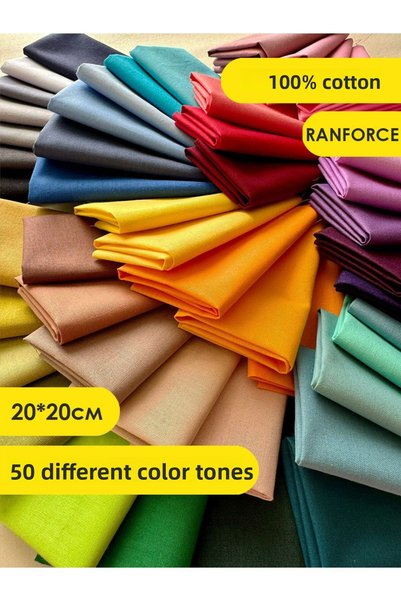FabricMarket مجموعة قماش قطني 100% للخياطة والهوايات - 50 قطعة بألوان سادة مختلفة مقاس 20×20 سم