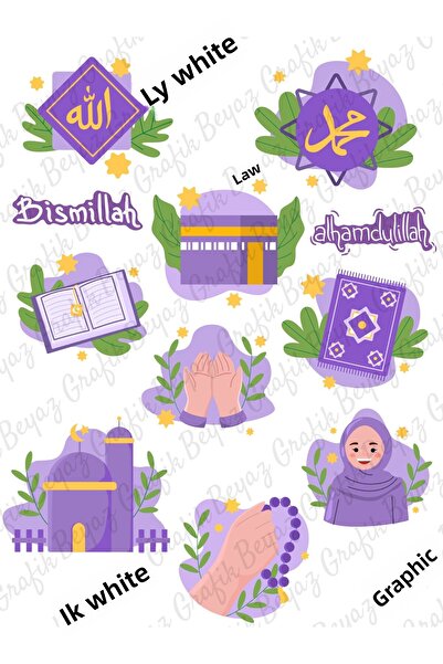 Beyaz Grafik ملصق رمضان تحت عنوان الإسلام والعبادة - ملصق لجدول أعمال الكمبيو...