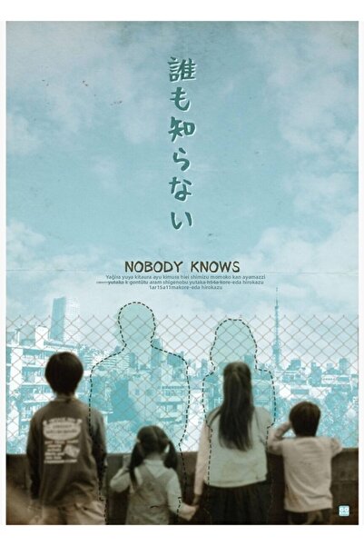 Universal Nimănui nu știe despre posterul decorativ din lemn Tablo