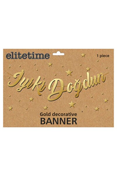 NET MARKET Χρυσό Χρώμα Καλλιγραφικό Πανό Χρόνια Πολλά Χρυσό Χρυσό Χειρόγραφο