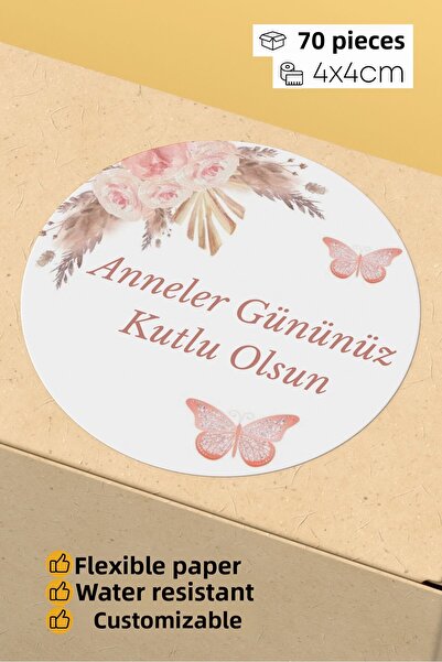 alışveriş kurdu ملصق مكتوب عليه عيد الأم السعيد، ملصق تغليف البضائع - 4 × 4 س...