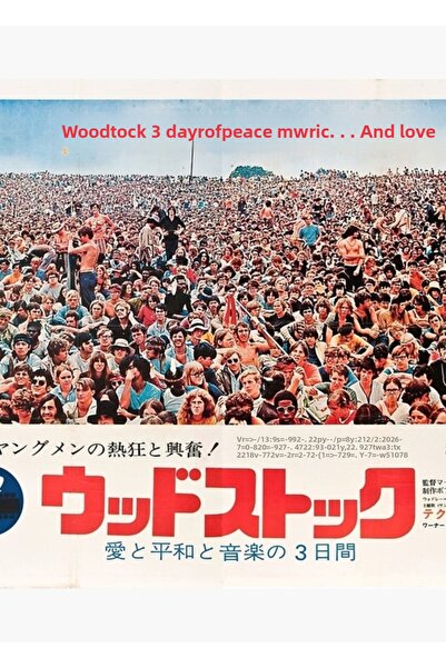 Universal Φεστιβάλ Γούντστοκ 1960/1970 Ιαπωνική αφίσα Vintage ζωγραφική σε ξύ...