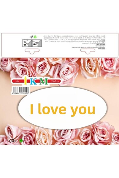 ikm balon مجموعة I Love Gold - بالون