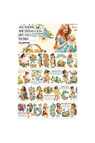 İthal H16-2m كلبي وانا PET Tape