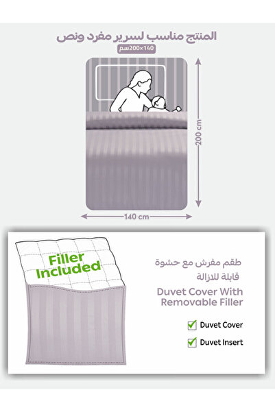 Donetella Comforter Set Single Size, 5-Pcs, 170x230 cm, Striped Bedding Set, All Season, Microfiber