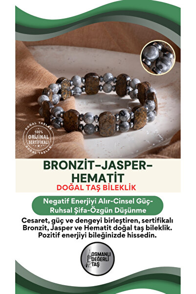 OSMANLI DEĞERLİ TAŞ سوار من الحجر الطبيعي البرونزي والجاسبر والهيماتيت معتمد
