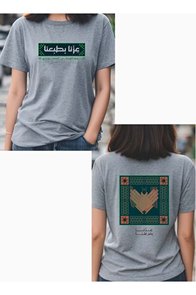LOWHA Cotton T-Shirt for Saudi National Day with Celebration Phrase Printed on Both Sides