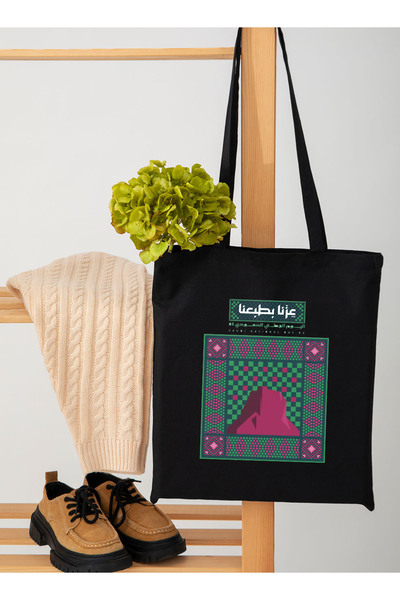 LOWHA Polyester Tote Bag with Shoulder Straps for Saudi National Day