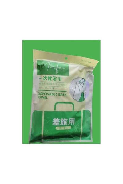 Mirfa منشفة حمام للاستخدام مرة واحدة