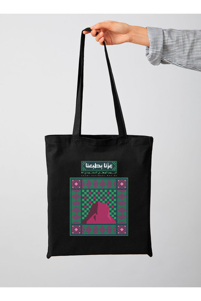 LOWHA Polyester Tote Bag with Shoulder Straps for Saudi National Day