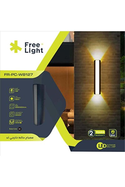 ELECTROPOWER Outdoor LED Wall Lamp