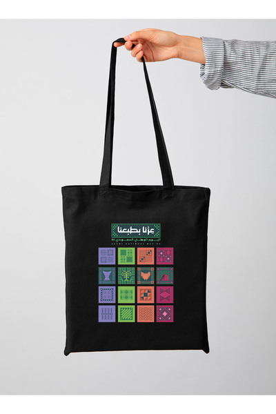 LOWHA Polyester Tote Bag with Shoulder Straps for Saudi National Day