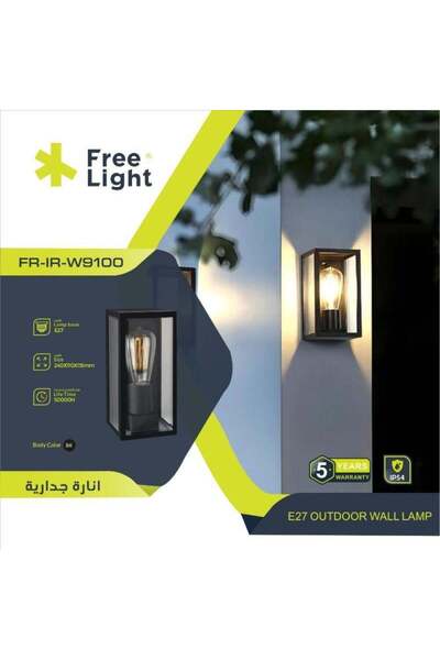 ELECTROPOWER Outdoor Wall Lantern