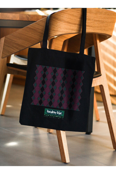 LOWHA Polyester Tote Bag with Shoulder Straps for Saudi National Day