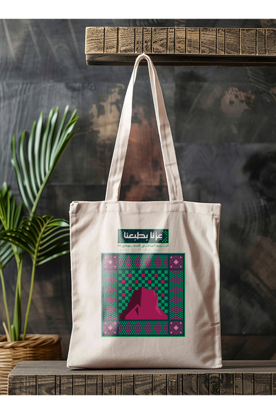LOWHA Polyester Tote Bag with Shoulder Straps for Saudi National Day