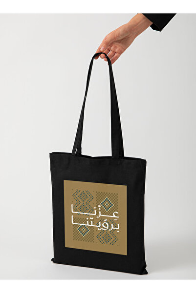 LOWHA Polyester Tote Bag with Shoulder Straps for Saudi National Day