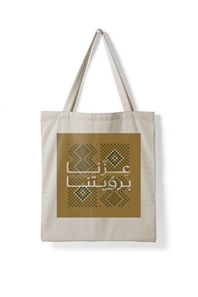 LOWHA Polyester Tote Bag with Shoulder Straps for Saudi National Day