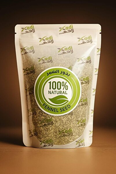 Xadi بذور الشمر الطبيعية 100%، 250 جرام