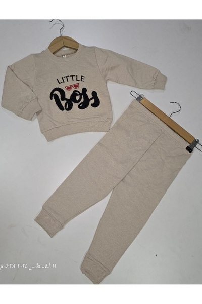 Burç Boy's Seasonal Embroidered Combed Cotton Children's Set