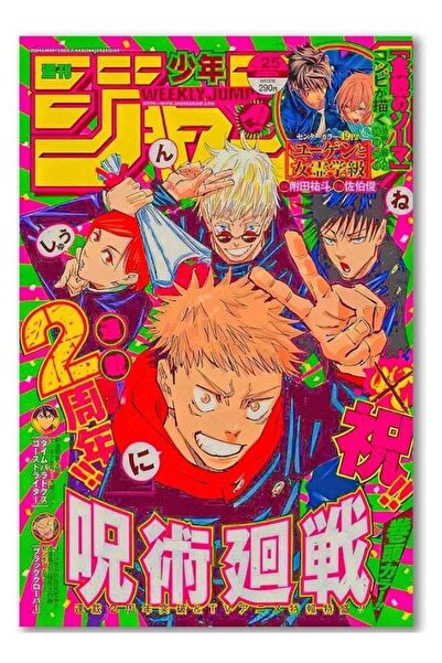 Emoda home Trove ملصق وغلاف ومانجا أنمي Jjk من EMODA مطبوع عليه صورة جدارية ع...