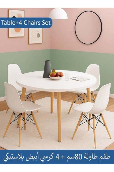 Taimi 5-Piece Dining Set, Modern Round Dining Table 80cm with 4 White Plastic Chairs and Wooden Legs