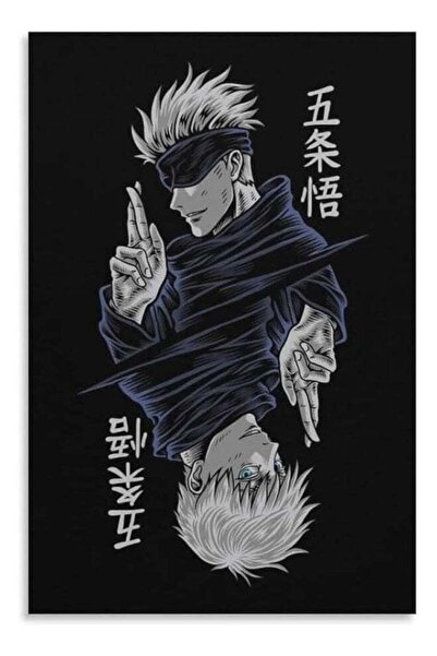 Emoda home Trove ملصق قماشي من Gojo Satoru Jujutsu Kaisen، لوحة فنية جدارية أ...