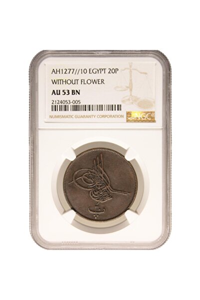 Sultan Abdülaziz 1277/10 Mısır Bakır 20 Para - NGC AU 53 - Çil Altı - ÇA