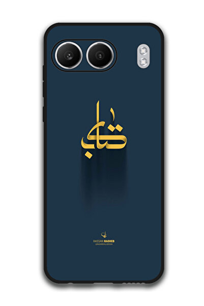 Theodor جراب واقٍ مضاد للخدش والصدمات لهاتف OnePlus Nord 4 بتصميم عربي (200)