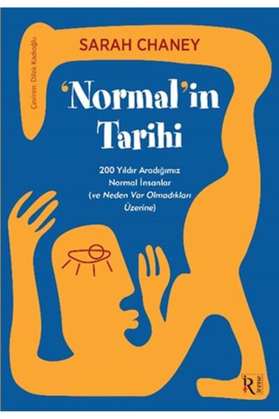 Marvel تاريخ نورمالين