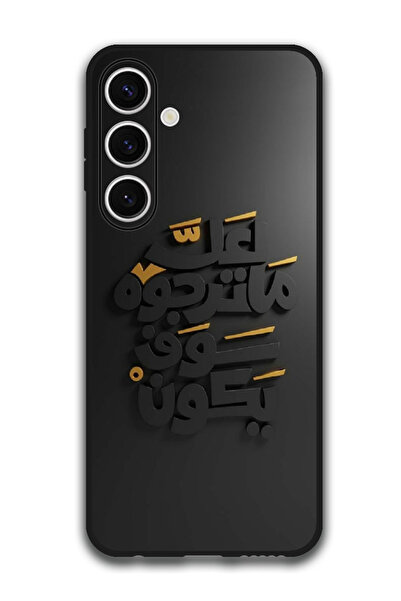Theodor جراب واقٍ مضاد للخدش والصدمات لهاتف Samsung Galaxy S24 FE بتصميم عربي...