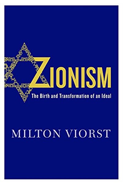 Thomas Dunne Books الصهيونية: ولادة وتحول فكرة مثالية