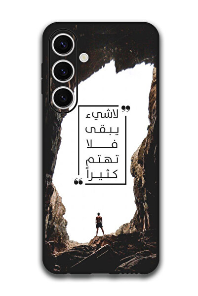 Theodor جراب واقٍ مضاد للخدش والصدمات لهاتف Samsung Galaxy S24 FE بتصميم عربي...