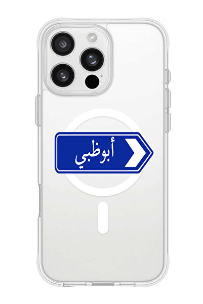 Theodor جراب ماج سيف لهاتف آيفون 16 برو ماكس، غطاء حماية مقاوم للصدمات - لوحة...