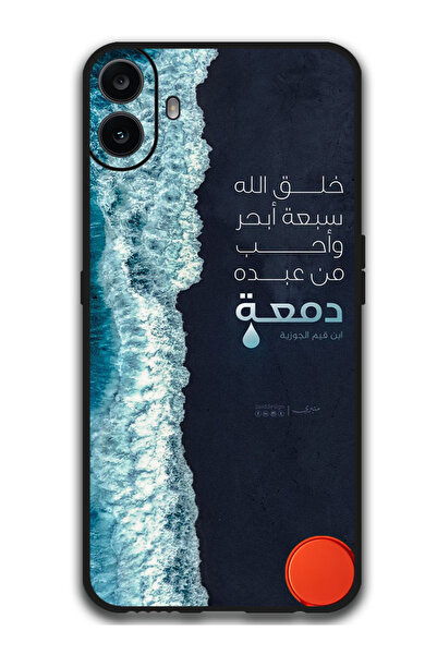 Theodor جراب حماية مضاد للخدش والصدمات لهاتف CMF 1 بتصميم عربي (219)