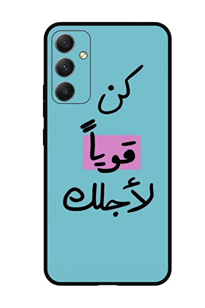 Theodor جراب واقٍ مضاد للخدش والصدمات لهاتف سامسونج جالاكسي A05s اقتباس عربي 1