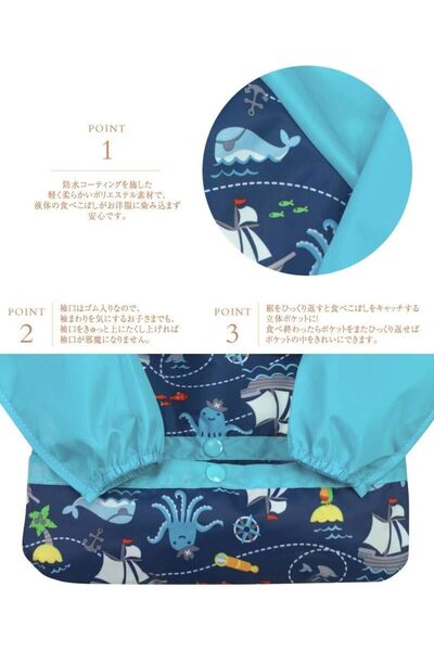 erorex Snap & Go Easy Wear Long Sleeve Bib Aqua Pirates 12 24M