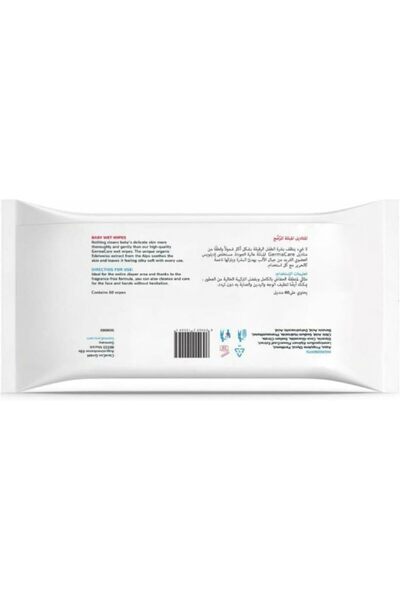 erorex Baby Wet Wipes Set 60 Sheet 5 Pack