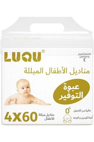 erorex Baby Wipes With Aloe Vera Extracts & Vitamin E 4X60 240 Wet Wipes