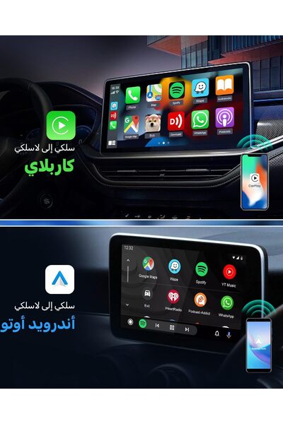 erorex 5.0، محول Carplay اللاسلكي وAndroid Auto الأفضل - سرعة فائقة، تصميم منخفض الطاقة، نطاق مزدوج