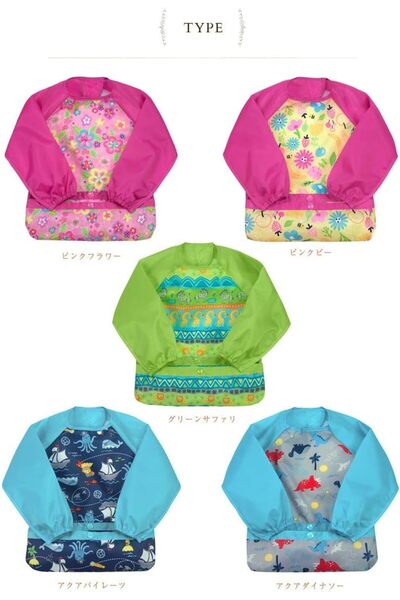 erorex Snap & Go Easy Wear Long Sleeve Bib Aqua Pirates 12 24M