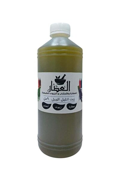 AL Attar زيت إكليل الجبل للبشرة والشعر 900 مل