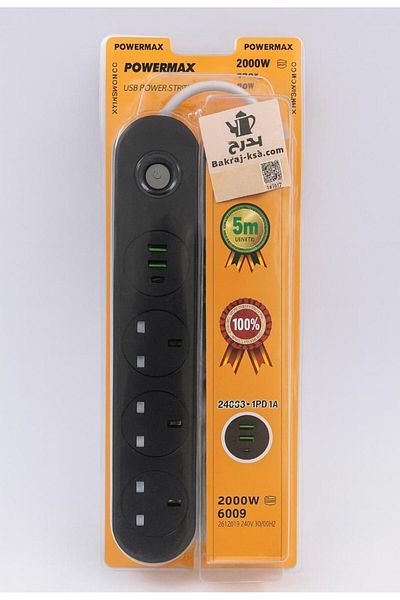 bakraj 5m electrical connection